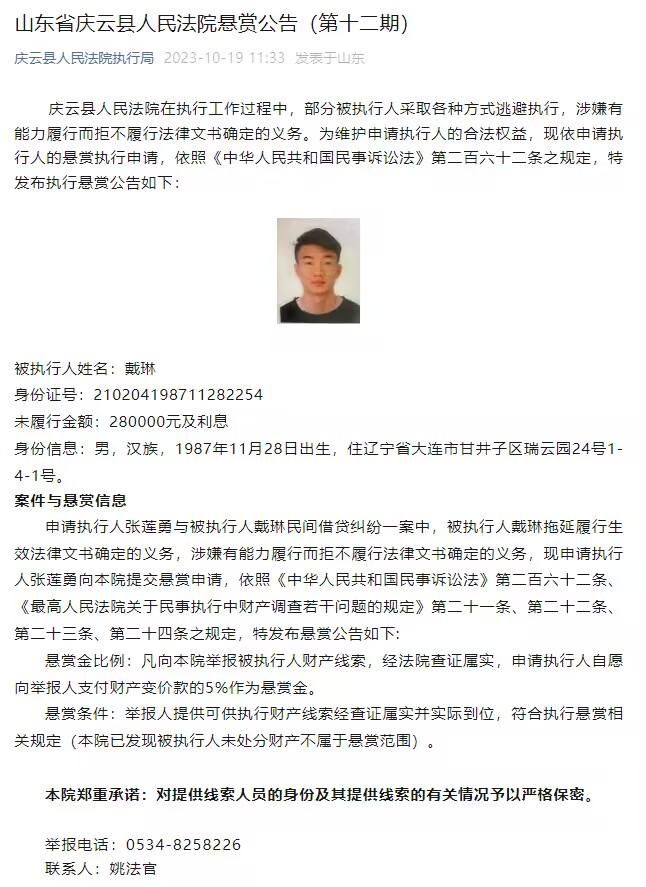 阿斯顿维拉正密切关注亚伯拉罕，不排除他们在1月的转会市场中进行尝试。